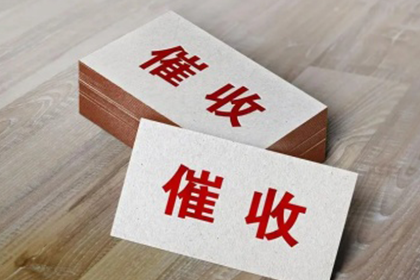 逾期未还信用卡有何后果？