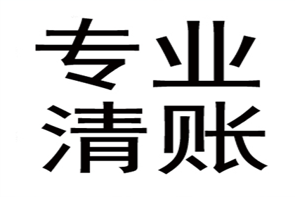 如何消除信用卡逾期3个月以上的不良记录