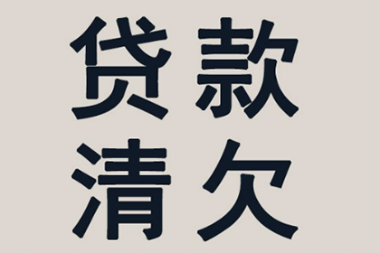 欠款者家属能否成为诉讼对象？